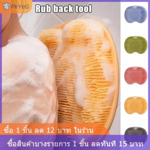 [COD] PkYeG แผ่นรองนวดหลังแปรงทำความสะอาดเท้าอาบน้ำเสื่อล้างอเนกประสงค์แบบดูดติดผนังเสื่อถูเท้าแขนอาบน้ำ