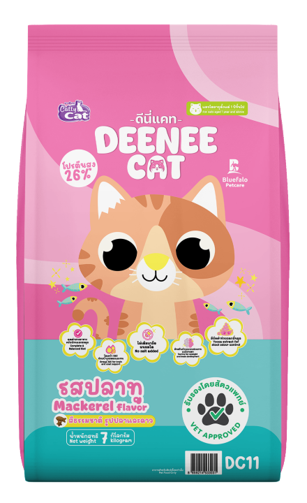DEENEE CAT อาหารแมว ไม่เติมเกลือ โปรตีนสูง