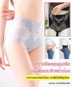 ป้องกันการบีบสะโพกกางเกงขายาว ชุดชั้นในผ้าไหมน้ำแข็ง ชุดชั้นในผ้าไหมน้ำแข็งฤดูร้อนบาง