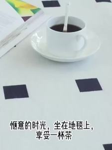 [SG Seller]R Striped Crystal Velvet Car Bedroom Bedside Rug Home Large Area Dirt-resistant Sofa Coffee Table Mat