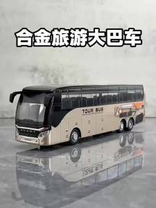 2026 1:30 Model Toy Business Long-distance Single Double Decker Buses Alloy Diecast Sound Light Doors Opened Pull Back for Kids Gifts