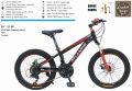 (BONUS POMPA) Sepeda Gunung Remaja Atlantis 69 MTB 20 Inch 21Sp. 