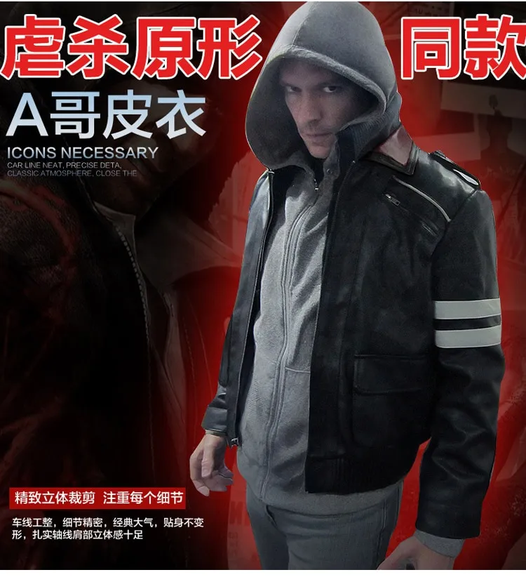 Prototype Alex Mercer Black Replica Jacket Costume