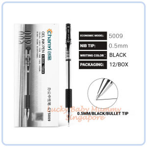 【DAILY ESSENTIAL】 Chanyi 0.5mm Gel Pens 12-Piece Box - Black or Red