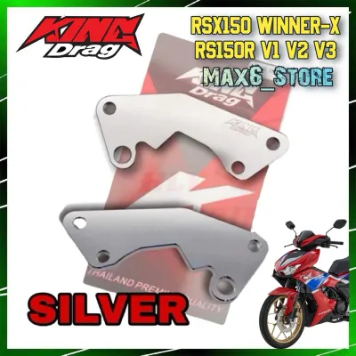 HONDA RSX150 RS150 CNC KINGDRAG 267MM DISC PLATE BRACKET RSX RS FRONT DISC CALIPER PUMP BRACKET MODIFIED UPGRADE RS RSX