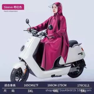 Raincoat For Motorcycle Rider Waterproof Jacket Raincoat Lightweight One Piece Windshield Rain Jacket 雨衣