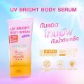 กันแดด มิซึมิ สีม่วงไลแลค โทนอัพ สำหรับผิวขาว-ขาวอมชมพู MizuMi UV Bright Body serum Lilac TONE UP SPF50+ PA++++ 120g.. 