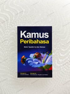 [Penerbit Ehsan] Kamus Peribahasa [Simpulan Bahasa . Perumpamaan . Pepatah dan Bidalan]