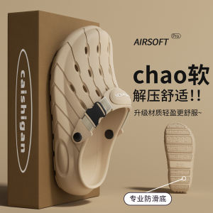 [Free Shipping] MenS Croc Shoes 2026 New Summer Outdoor Non-Slip Anti-Odor Beach Sandals Driving Slippers For Men