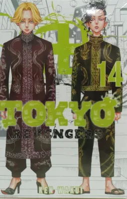 TOKYO REVENGERS (ENGLISH COMIC) VOL 1-31 END