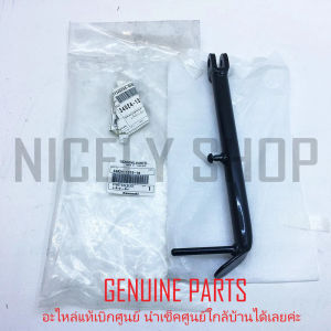 ขาตั้งข้าง KR ( สีดำ ) KR KR150E6 VICTOR ของแท้ศูนย์ KAWASAKI  34024-1318-10  - 30 cm.(12")