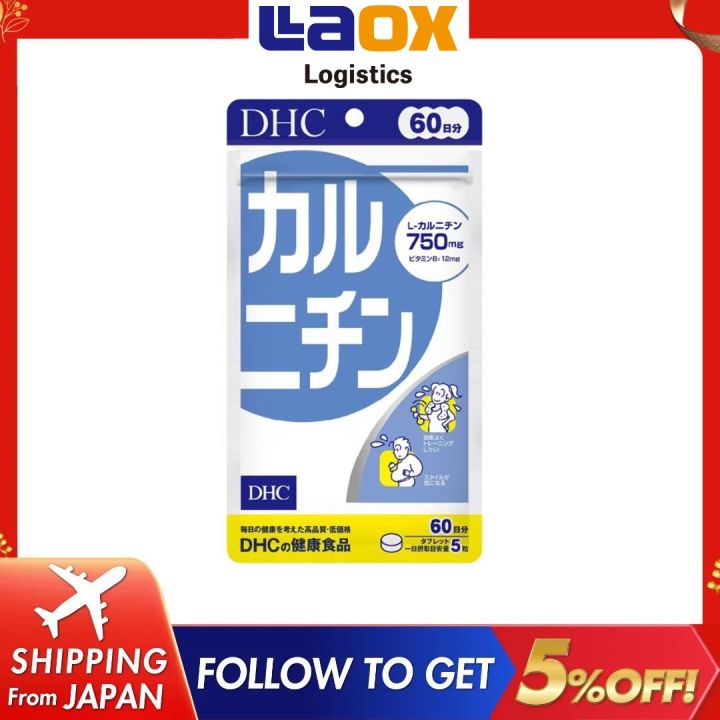 DHC Carnitine diet 60 days 300 tablets L-Carnitine Vitamin B1 supports  efficient energy production for