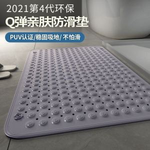 Bathroom Anti-Slip Mat Shower Home Toilet Anti-Fall Mat Special Floor Carpet for Hotel Bathroom