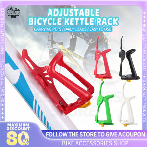 Adjustable Bike Bottle Holder for Bike Water Cup Bracket Cycling Mug Bicycle Water Bottle Holder