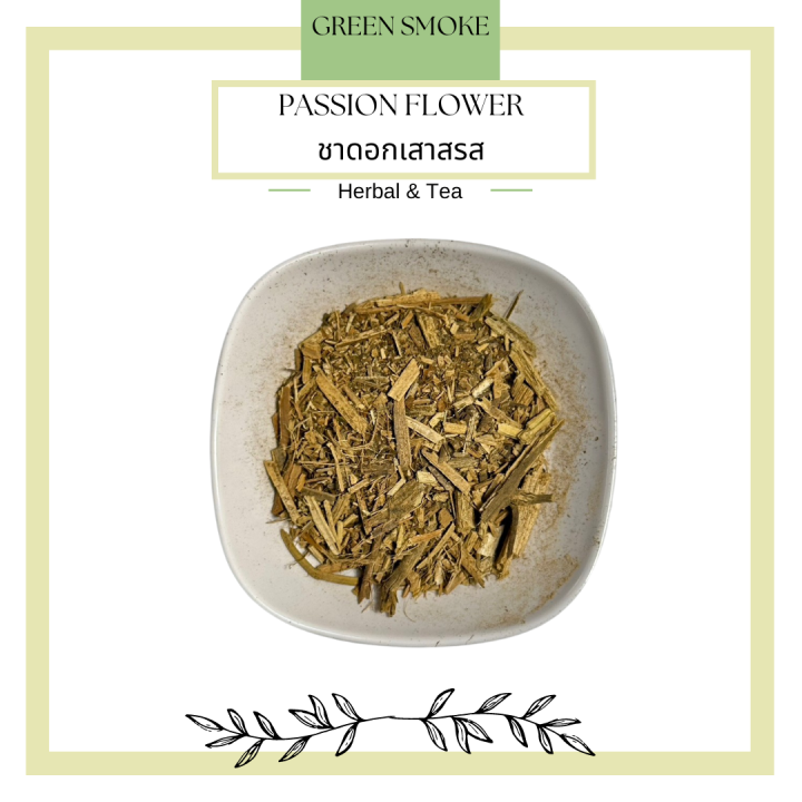 Passion Flower Leaf Tea