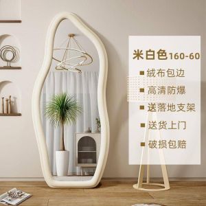 LZ-Online celebrity full body mirror high-end floor mirror female household bedroom irregular dressing mirror light luxury style fitting large mirror