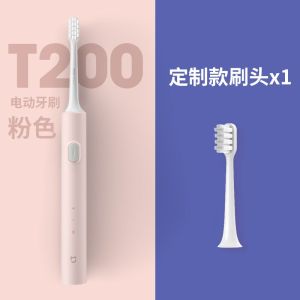 Xiaomi Mijia Sonic Electric Toothbrush T200 Household Rechargeable Cleaning Boys and Girls Couple Student Children Soft Fur