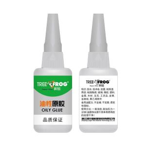 Tree frog card oily strong adhesive glue water quickly trill in same sticky shoes plastic ceramic metal general