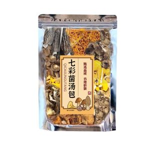 云南山珍特产菌汤包 Wild Morels 11合 1 药材汤底 60g 适用于火锅 煲汤食材菌子菇菌汤包