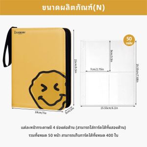 บลูเบอร์รี่ประสานซิปอัลบั้ม400/900กระเป๋า