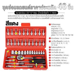 Lagox 【ระบบไฟฟ้าคู่】ตู้ฟักไข่ออโต้ ตู้ฟักไข่ 30/48/64/130 ตู้ฟักไข่ไก่ เครื่องฟักไข่ ตู้ฟักไข่ออโต้ ตู้ฟักไข่อัตโนมัติ ตู้ฟักไข่ไก่ชน อุปกรณ์ตู้ฟักไข่ ฟองระบบอัตโนมัติแถมไฟ LED ทำให้ไข่งอกใช้งานง่ายสุด ๆ !