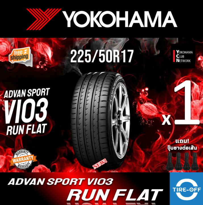 Yokohama 225 50R17 ADVAN SPORT V103 ZPS RUN FLAT 2024 1 Made in Japan 17 225 50R17 RUN FLAT 1 Lazada .th