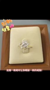 Flashing Rotatable Flower Open Ring Unique Micro Inlay High-end Index Finger Ring Internet Celebrity Hot-selling Ring