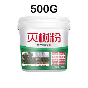 500g Remove Hexazinone Root Tree Killer Kill Tree And Bamboo Trees Weeds Withered Gb Herbicide Remover Penetration