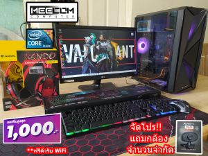 "คอมพิวเตอร์ครบชุด i5 RAM16 GTX 1050 Ti 4GB SSD240GB HDD500GB จอ 22 นิ้ว เล่นเกม สตรีมเกม ตัดต่อกราฟฟิก FIFA Valorant sim GTAV FiveM Roblox มีปลายทาง