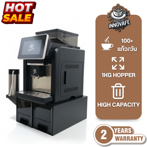 INNOVAFE - Automatic Coffee Machine รุ่น 717plusAE  (COMMERCIAL)
