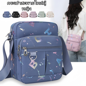 QNQN กระเป๋าสะพายสุภาพสตรีสไตล์ใหม่ยืนขึ้นกระเป๋าสะพายแฟชั่นการพิมพ์แบบสบาย ๆ กระเป๋าสี่เหลี่ยมขนาดเล็กแบบเต็มรูปแบบช้อปปิ้งแบบสบาย ๆ กระเป๋าใต้วงแขนขนาดใหญ่