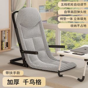 Wake-Up Bed Backrest Chair For Elderly Sleeping Support Bed Backrest Bed Backrest Chair Reclining Chairs Folding Chair Lazy Sofa Home