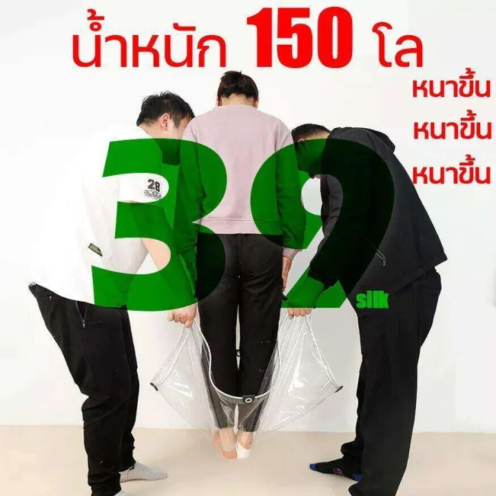 🔥ส่งผ่านแสงได้ 100%🔥 ARIDOO ผ้าใบใส ผ้ากันฝนแบบใส 300% หนา 6 เท่า ...