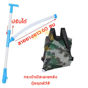 เหล็กกล้าไร้สนิม เครื่องหยอดปุ๋ย เป้หยอดปุ๋ย ไม่ต้องก้มใส่ปุ๋ยอีกต่อไป ถังใส่ปุ๋ย ไม่ต้องก้มให้ปวดหลัง ถังหยอดปุ๋ย【COD+มีสินค้าในสต็อกในกรุงเทพฯ】