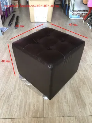 สตูล เก้าอี้นั่ง โต๊ะแป้ง ขนาด45X45
