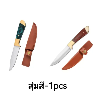 15ซม ถูกสุด มีดพกพร้อมซองหนัง (Hidden Knife) K23