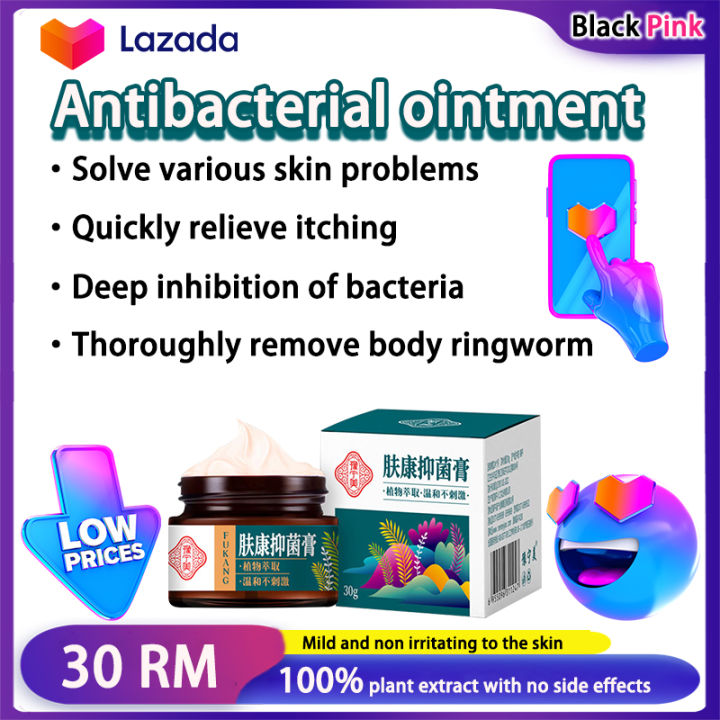 Eczema ointment itching cream groin itching antibacterial antiitch