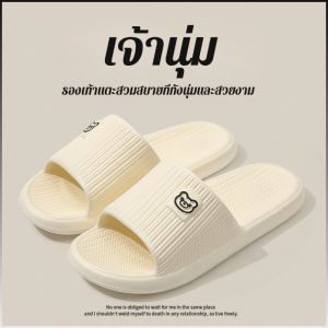 รองเท้าแตะ ความรู้สึกของแฟชั่น รองเท้าแตะอาบน้ำ รู้สึกเหมือนเหยียบย่ํา กันลื่น รองรับเท้า เอกลักษณ์