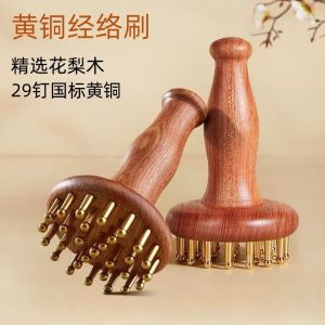 黄铜经络刷全身通用刷肚子腹部29齿揉腹仪头腿带脉疏通肝胆按摩梳