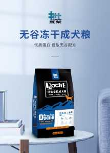 Ready Stock Docile Grain Free Freeze Dried Egg Yolk Chicken Duck 10KG Puppies Food/Dog Food/Puppy Food/Dog Food 10KG