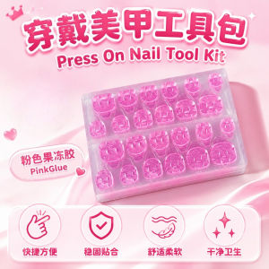 Nail Jelly Glue 美甲果冻胶 Gam Pelekat Dua Sisi Telus Tahan Lama Kuku Strong Adhesive Nail Glue Sticker Makeup Woman Fashion