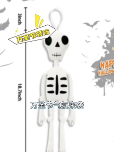 Halloween Horror Decoration Realistic Fabric Skull Props For Scary Party Haunted House Desktop Display Ornament