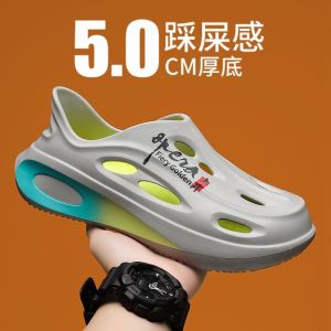 MenS Clog Shoes 2025 New Summer Model For Driving And Outdoor Wear Non-Slip Outdoor Beach Shoes Closed-Toe Slippers Thick-Soled Sandals