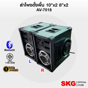 SKG ลำโพงตั้งพื้น 10 นิ้ว 8000W รุ่น AV-7018 PA (Bluetooth) สีดำ