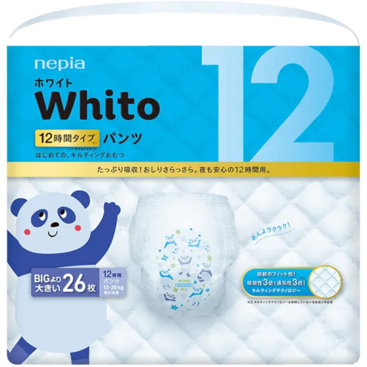 Tã quần siêu cao cấp Nhật Bản Whito (XXL, 26 miếng)