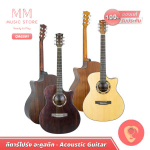 Paramount กีต้าร์โปร่ง 41 นิ้ว 6 สาย QAG501 เสียงดีมี กระเป๋ากีต้าร์ เครื่องดนตรี อะคูสติก กีต้า Acoustic Guitar