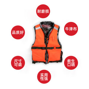 Áo phao áo phao có độ nổi cao chứng nhận chuyên nghiệp áo phao cho người lớn áo phao cứu nước