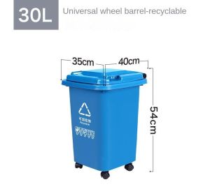 Waquini  30/50/100/120/240L Food/Commercial and Industrial Trash Cans Large Trash Cans Wheeled Trash Cans Plastic