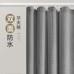 Chất lượng cao 180/200/220/240cm phòng tắm không thấm nước Rèm Tắm đen trắng xám xanh be Nâu kaki màu xanh navy dày Waffle Jacquard không thấm nước rèm tắm Cửa Thanh treo rèm móc