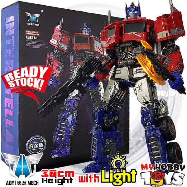 Aoyi Mech Transformable Robot - LS-13 Tactical Com mander ( Oversize &  Refine Version Bumblebee Movie SS38 Optimus Prime ) LS13 - Lazada | Lazada